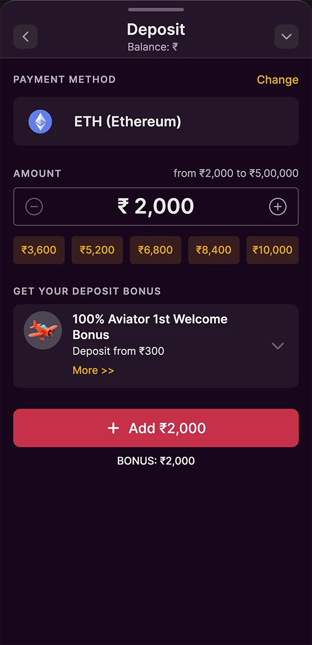 Make a deposit on the Batery website using Ethereum cryptocurrency.